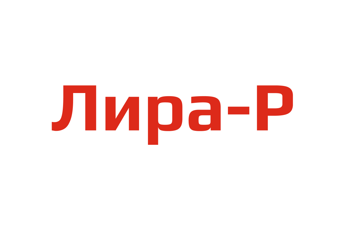 Лира-Р